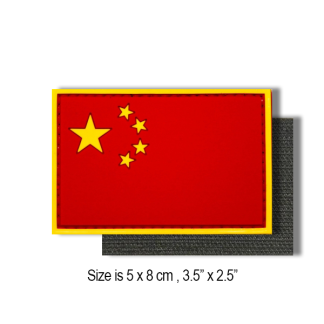 china patch